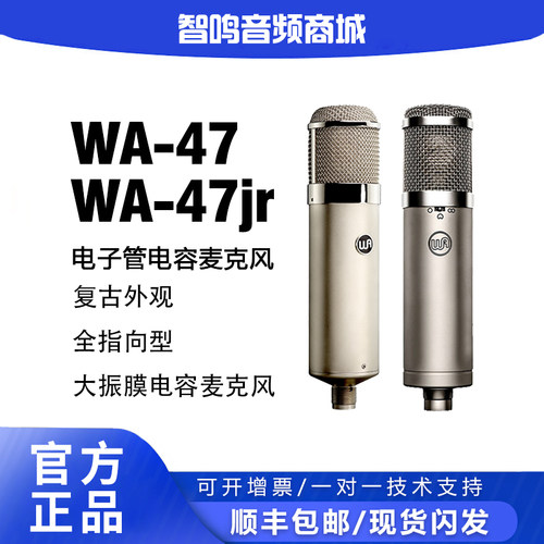 WarmAudio专业直播录音配音话筒