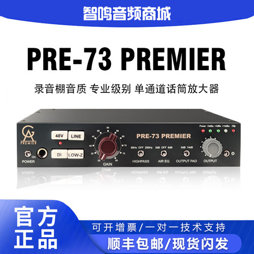 PRE73话放GA-73升级模拟1073