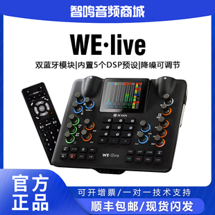 手机声卡 Live OTG手机直播唱歌聊天手机专用声卡 ICON艾肯