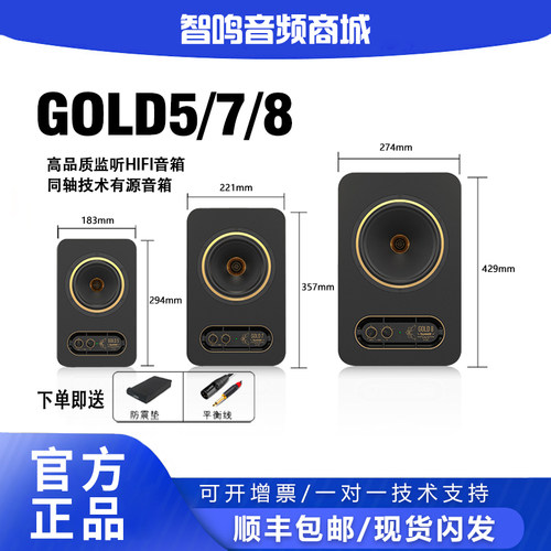 TANNOY天朗录音棚有源监听音箱