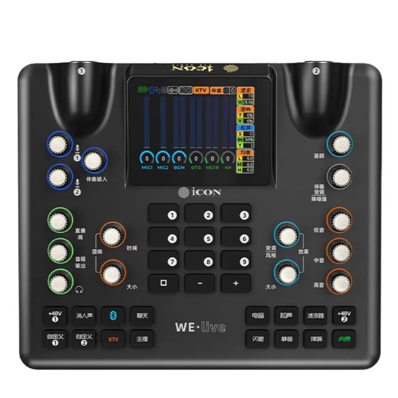 ICON艾肯WELive手机OTG直播声卡