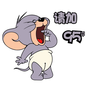 汽车油箱盖车贴加油盖贴纸充电口请加92号95号98柴油汽油防水防晒