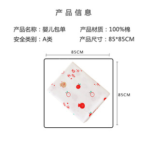 薄款 新生婴儿加棉包单纯棉春秋季 包巾抱被初生儿产房裹布宝宝包被