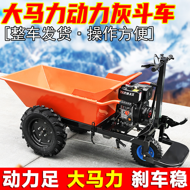 【618特惠】电动翻斗车搬运车
