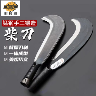 时时顺高锰钢农村砍柴刀老式锻打柴刀劈柴砍树高硬度专用户外镰刀