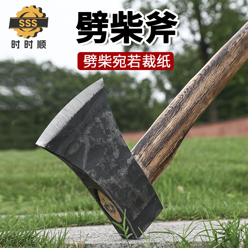 时时顺劈柴专用斧头轨道钢手工锻打大斧子开山伐木斧户外劈柴斧