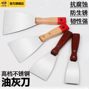 修铲子油漆工具 加厚不锈钢油灰刀清大白抹刀洁铲刀刮刀腻子刀装