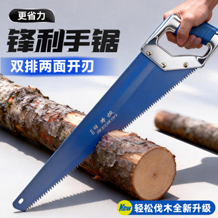 手锯特快锯树神器锯子家用小型手持手工木工锯子割木头手动手拉