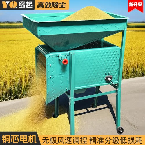 【618特惠】吸风式分选机扬场机