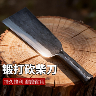 加厚砍柴刀手工锻打砍树刀一体家用劈柴户外开路排障老式农用