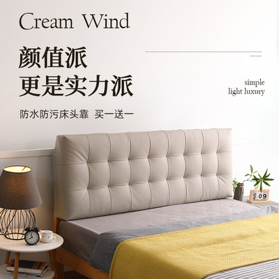 高端床头靠垫榻榻米软包大靠背枕