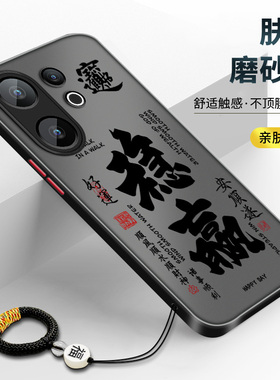 适用vivoS30手机壳新款vovo防摔保护套S30Promini全包镜头磨砂V2464A肤感潮流s30散热个性promin高档轻薄稳赢