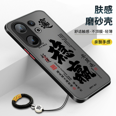 适用vivoS30手机壳防摔