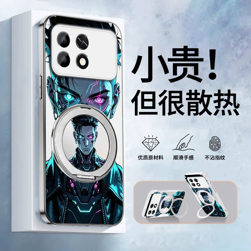 适用荣耀WIN2手机壳WINRT2全包防摔WINTurbo2男女新款支架磁吸磨砂honor高档散热车载软壳简约时尚博未来