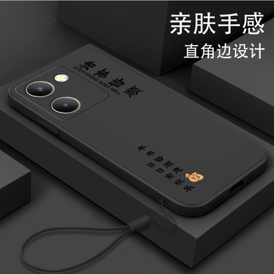 适用vivoY100手机壳新款硅胶软壳vivoy100i全包镜头男女防摔vivoy100t创意个性高档V2279A薄简约保护套常欢乐