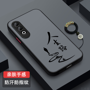 适用oppok12plus手机壳防摔硅胶磨砂全包OPPOK12Plus新款超薄防汗肤感散热PKS110半透潮牌时尚个性高档人生路