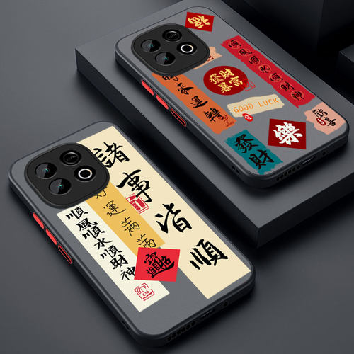 适用iQOOZ10Turbo+手机壳防摔