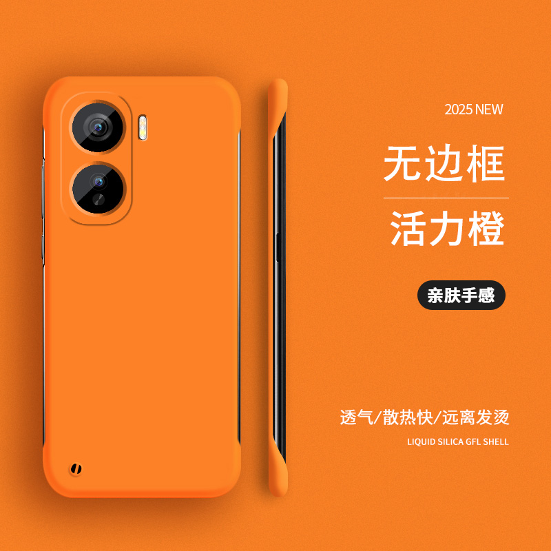 适用iQOONeo11手机壳防摔