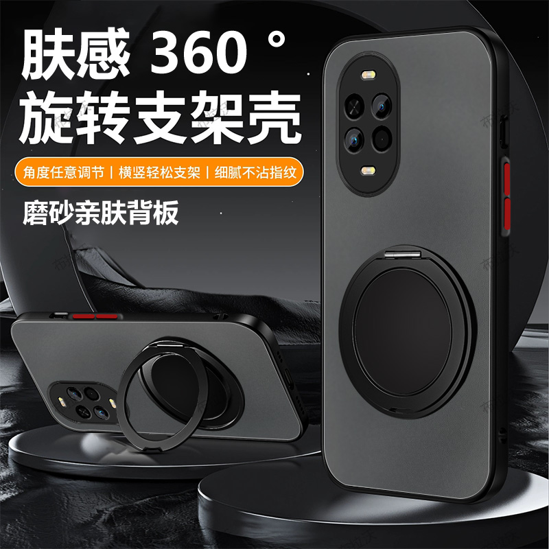 适用华为Nova14活力版手机壳防摔