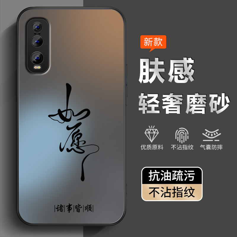 适用OPPOfindx6手机壳防摔