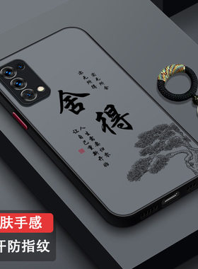 适用OPPOReno5手机壳全包防摔Reno5Pro超薄磨砂新款半透Reno5Pro+散热防汗高级感PEGT00潮牌时尚个性岁月静好