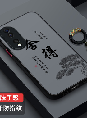 适用荣耀90手机壳全包防摔荣耀90Pro超薄磨砂新款荣耀90GT半透散热防汗高级REA-AN00潮牌时尚个性岁月静好
