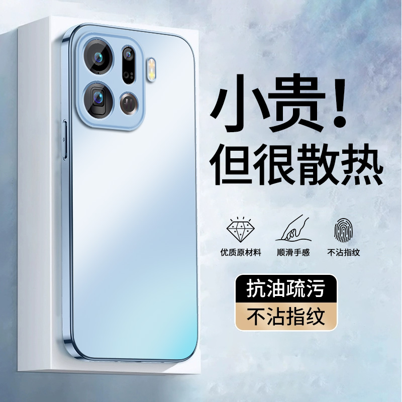 适用OPPOFindX9手机壳防摔