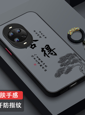 适用华为nova14手机壳全包防摔nova14Pro超薄磨砂新款nova15ultra散热防汗高级TLR-AL00潮牌时尚个性岁月静好