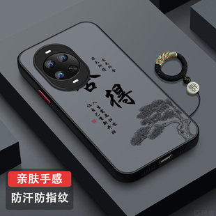 适用华为nova14手机壳全包防摔nova14Pro超薄磨砂新款nova15ultra散热防汗高级TLR-AL00潮牌时尚个性岁月静好