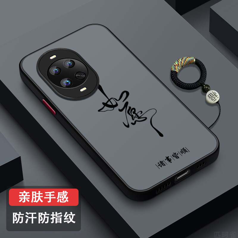 适用华为nova14防摔手机壳