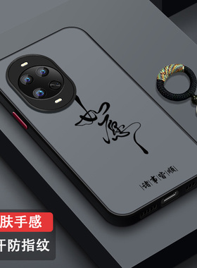 适用华为nova14手机壳防摔硅胶nova14pro肤感新款全包nova14ultra磨砂保护套TLR-AL00防指纹散热超薄简约如愿