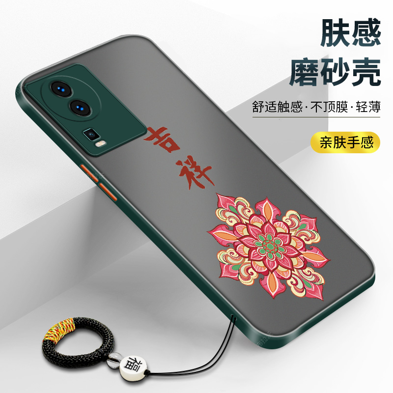 适用iQOOneo7手机壳散热