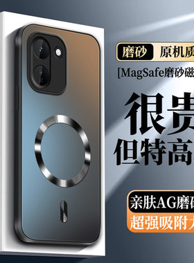 适用vivoy600turbo手机壳新款vovi磨砂肤感磁吸y600turbo防摔保护套防汗V2553A超薄全包防指纹高级感简约纯色