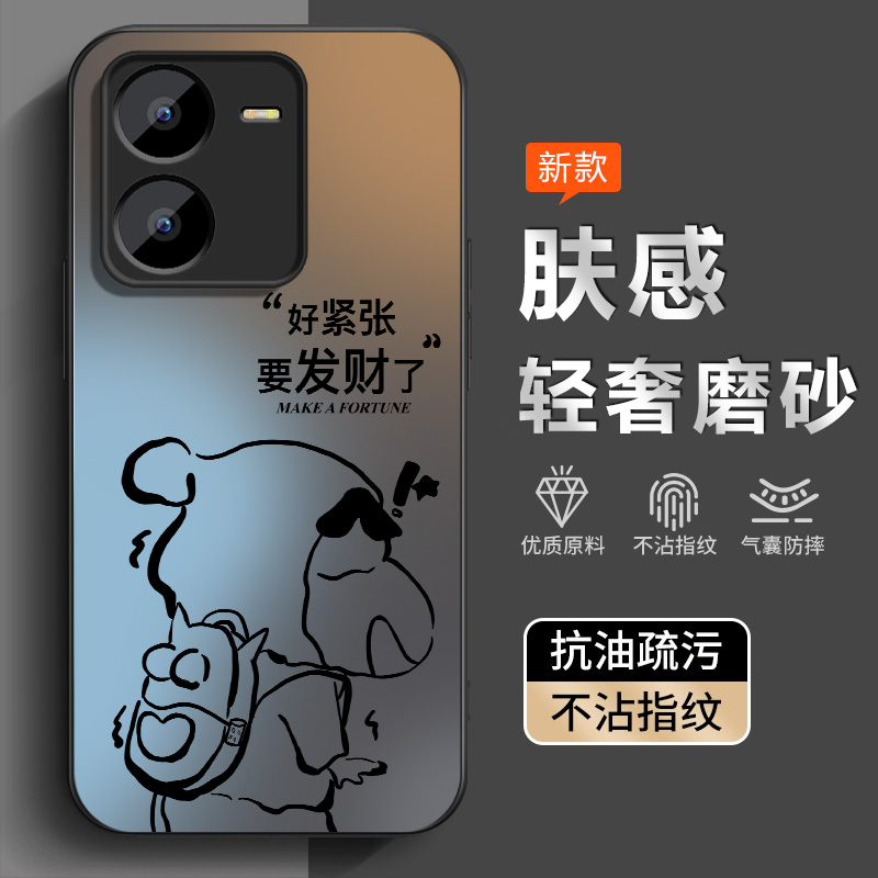 适用vivoY37手机壳防摔