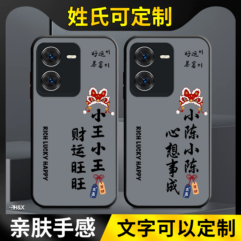 适用iQOOZ8手机壳防摔