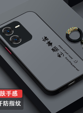 适用iQOOZ8手机壳全包镜头Z8x防摔硅胶iQOOZ7创意肤感磨砂iQOOZ7x男女新款iQOOZ7i散热薄V2270A古风诸事顺利