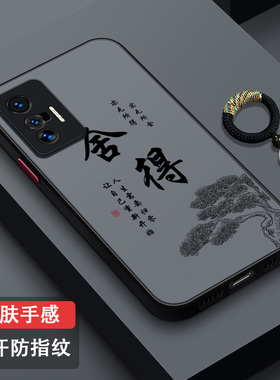 适用vivoX70手机壳全包防摔vivoX70Pro超薄磨砂新款vivoX70Pro+半透散热防汗高级V2133A潮牌时尚个性岁月静好