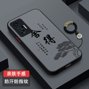 个性 半透散热防汗高级V2133A潮牌时尚 岁月静好 vivoX70Pro 适用vivoX70手机壳全包防摔vivoX70Pro超薄磨砂新款