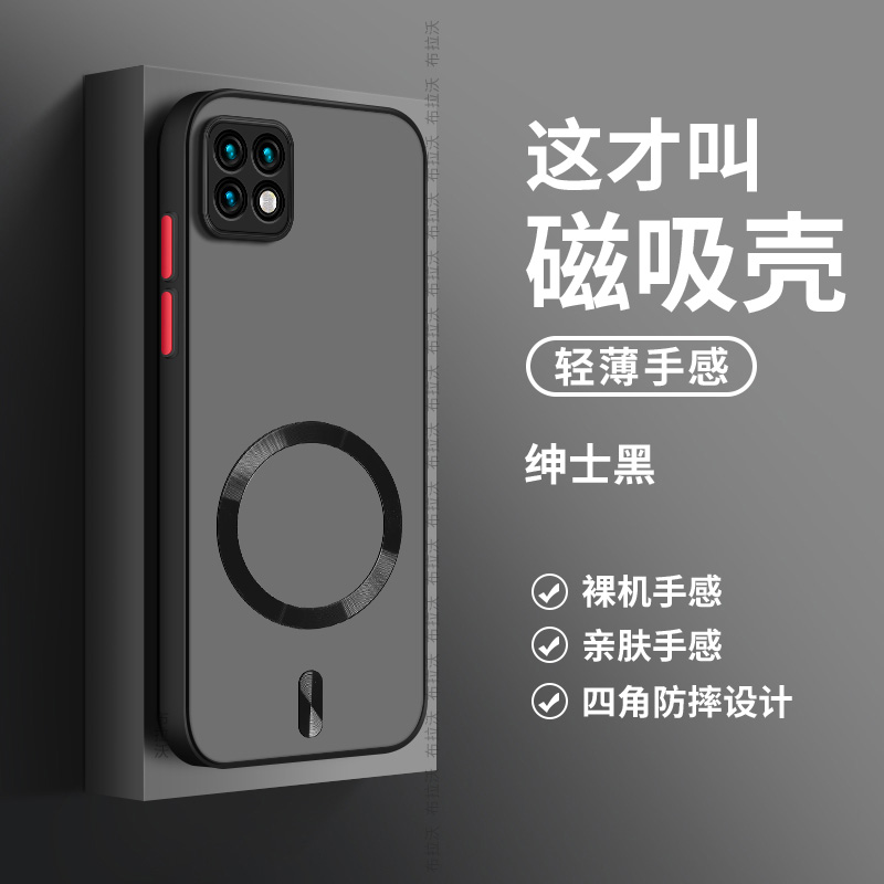 适用华为畅享20防摔手机壳