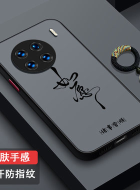 适用vivoX90硅胶手机壳
