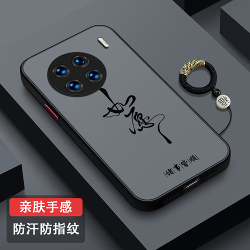 适用vivoX90硅胶手机壳