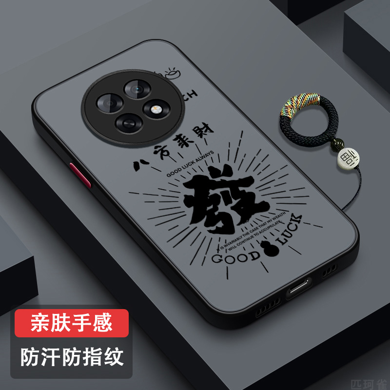 适用OPPOA6Pro手机壳防摔