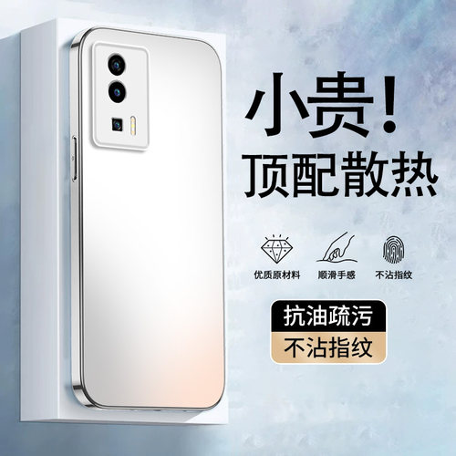 适用红米K60手机壳防摔