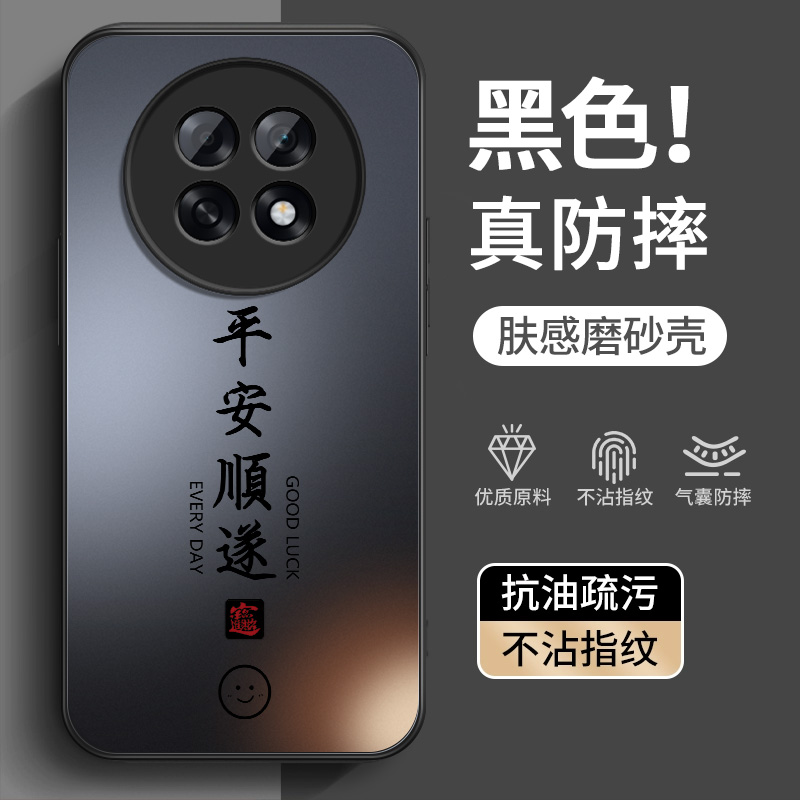 适用OPPOA6Pro手机壳防摔