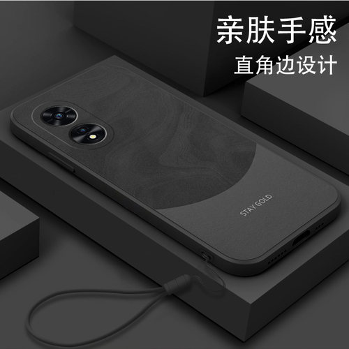 适用OPPOA97超薄手机壳