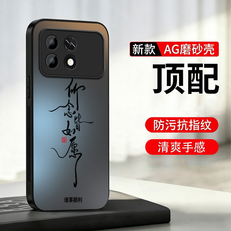 适用荣耀WIN2手机壳WINRT2亲肤WINTurbo2散热男女防指纹AG磨砂防摔防指纹超薄新款潮流创意所念皆如愿