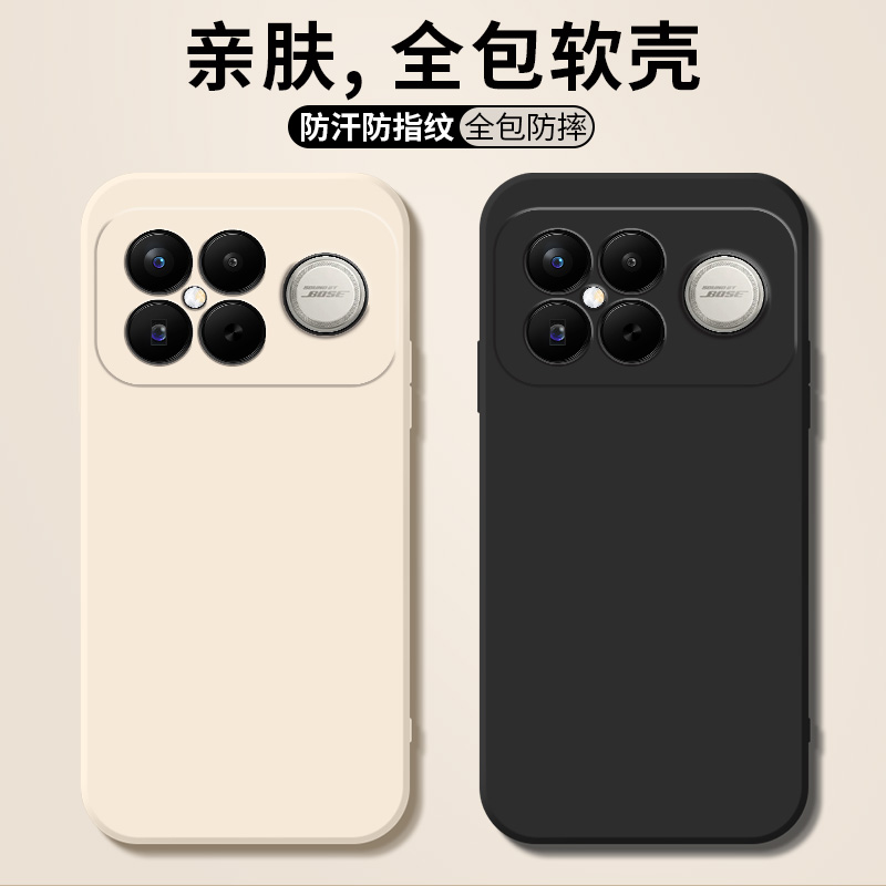 适用红米K90手机壳防摔