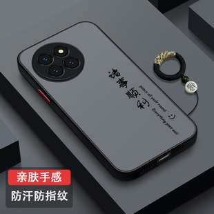 适用小米Civi4pro手机壳全包镜头防摔硅胶Civi4Pro创意肤感磨砂男女新款Civipro超薄保护套古风挂环诸事顺利