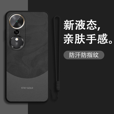 适用荣耀畅玩70Plus手机壳防摔