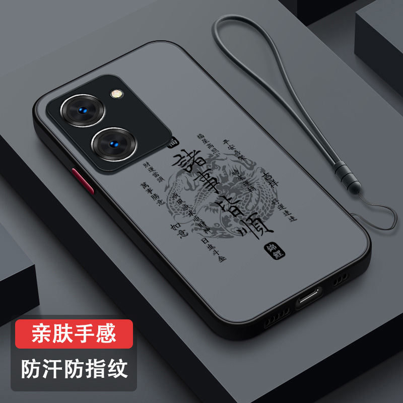 适用vivoY78亲肤手机壳